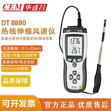 (敏盛企業)Acute邏輯分析儀-TravelBus TB3016E (含I3C 分析儀) 歷史價格詳細信息