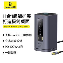 Type-C 十合一多功能HUB充電傳輸擴展塢 轉接器 集線器 PD快充 歷史價格詳細信息