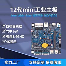 嵌入式數顯迷你測溫儀 高精度防水探頭冰箱 冰櫃 溫度顯示器 歷史價格詳細信息