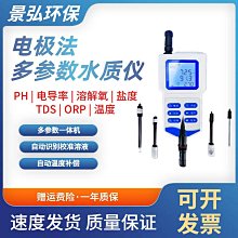 ph計四氟護套在線pg13.5玻璃電極保護petf管路式保護套 歷史價格詳細信息