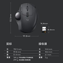 軌跡球滑鼠配件m570/575單球mx ergo無線單獨球滾輪外殼 歷史價格詳細信息