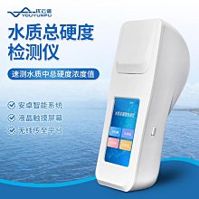 水質硬度分析檢測儀 水質檢測筆 TDS筆 水族水質檢測 飲用水測水筆 自來水測試筆 皮套裝(180-TDS+) 歷史價格詳細信息