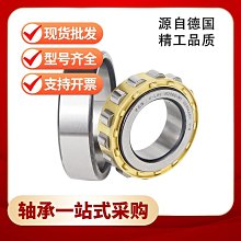 軸承德國BKD進口軸承角接觸球軸機床主軸7004C/7005C/7006C/7007C/AC 現貨 歷史價格詳細信息