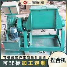 捏合機 複合材料bmc翻蓋攪拌機 樹脂井蓋塑料攪拌捏合機 歷史價格詳細信息
