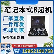 生產 B系列精密行星擺線針輪立式減速機 BLD1-29-0.75KW 歷史價格詳細信息