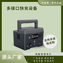 應急600w戶外應急大功率照明儲能戶外 價格比較,價格查詢,歷史價格詳細信息