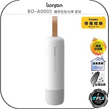 【bonson】折疊收納手推車 55L 大款(適用購物 野餐 露營) 歷史價格詳細信息