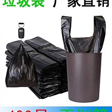 加厚手提式塑料袋家 壹次性垃圾袋外賣袋手提袋打 袋背心購物袋 歷史價格詳細信息