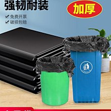 黑色塑料袋搬家袋手提袋特大號 裝打 袋加厚垃圾袋封口收納耐 歷史價格詳細信息