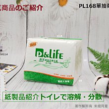 *檔期促銷*含稅 20包/箱【超犀利推薦 2款】jero 透標 200張雙層擦手紙 吸水紙 吸油紙 擦拭紙 廚紙 廚房紙巾 歷史價格詳細信息