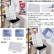 日本製Ag+兩用式棉棒耳扒-50入x8包 歷史價格詳細信息
