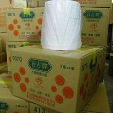 【大衛】螢火蟲 地圖上的世界 歷史價格詳細信息