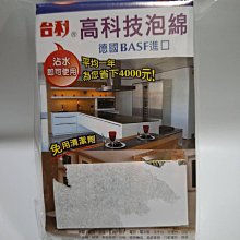 【BASF Keropur 巴斯夫】快樂跑汽油添加劑 汽油精 超值4入組 每罐100ml(車麗屋) 歷史價格詳細信息