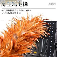 雞毛撣子真毛除塵掃灰家用可伸縮桿車用加長擦車不掉毛清潔神器 歷史價格詳細信息