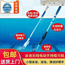 池塘水底清潔吸泥機 大功率150W水池吸污器 魚池吸污機  過濾清潔器 歷史價格詳細信息