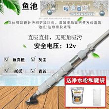 康卿魚池吸污機吸便器泳池浴池吸污器吸泥機吸污泵魚糞便清潔工具-琳瑯百貨 歷史價格詳細信息