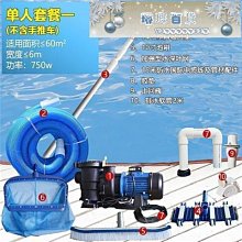 池塘水底清潔吸泥機 大功率150W水池吸污器 魚池吸污機  過濾清潔器 歷史價格詳細信息