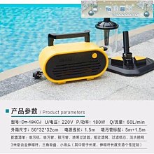 池塘水底清潔吸泥機 大功率150W水池吸污器 魚池吸污機  過濾清潔器 歷史價格詳細信息