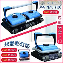 虎鯨威尼HJ2042全自動游泳池吸污機水下吸塵器水龜池底清洗機配件 歷史價格詳細信息