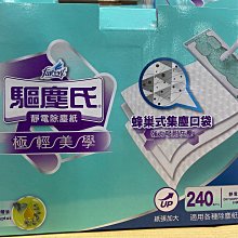 ￼好時光 香格里拉 PB-101-DC 浴室通風機 台灣製 抽風機 排風扇 側排風扇 通風機 全電壓 適合3-4坪 歷史價格詳細信息