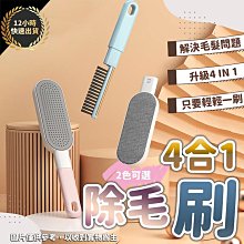 四合一 貓眼鏡頭-全自動電子鎖（含安裝） 歷史價格詳細信息