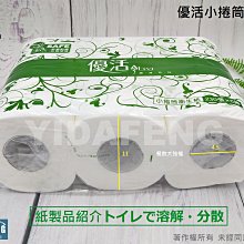 *檔期促銷*含稅 20包/箱【超犀利推薦 2款】jero 透標 200張雙層擦手紙 吸水紙 吸油紙 擦拭紙 廚紙 廚房紙巾 歷史價格詳細信息