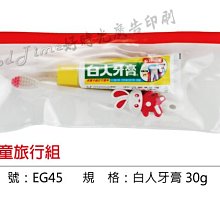 旅行牙刷盒 盥洗用品收納盒 牙刷盒 餐具收納盒 旅行收納盒 歷史價格詳細信息