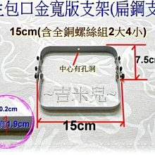 ~吉米兒~金色系列-1cm高級合金扁型D型環吊耳(提耳)金銀黑古 歷史價格詳細信息