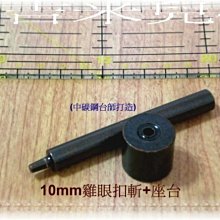 ~吉米兒~金色系列-1cm高級合金扁型D型環吊耳(提耳)金銀黑古 歷史價格詳細信息