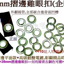 ~吉米兒~金色系列-1cm高級合金扁型D型環吊耳(提耳)金銀黑古 歷史價格詳細信息