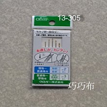 *巧巧布拼布屋*可樂牌黑系列壓針57-149   / 拼布手縫壓針 / 拼布工具 歷史價格詳細信息