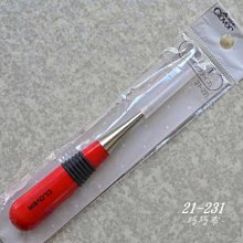 *巧巧布拼布屋*可樂牌黑系列壓針57-149   / 拼布手縫壓針 / 拼布工具 歷史價格詳細信息