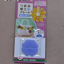 【巧巧】花系大衣夾(18入) 歷史價格詳細信息