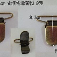 愛心手工材料鋪｜ 一字口金 接腳口金 駁腳口金 長夾口金 優雅藤蔓壓花 20cm｜69元 KJ-1901 歷史價格詳細信息
