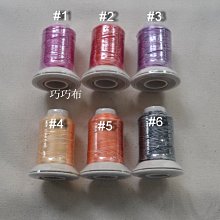 【喜佳NCC】CC-9806 Just Me實用型縫紉機 歷史價格詳細信息