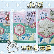 日本花布 拼布後背包~ 馨樂園 手工日本花布`拼布後背包 尺寸：29*39* 10cm 限寄台灣本島免運費 歷史價格詳細信息