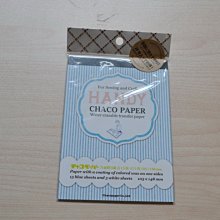 日本製輕便型削皮刀  【大潤發】 歷史價格詳細信息