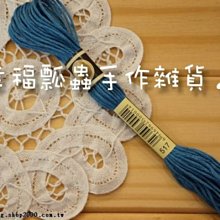 【幸福瓢蟲手作雜貨】333~法國CXC十字繡繡線/ 同DMC繡線線號~量大可批發 歷史價格詳細信息