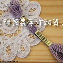 【幸福瓢蟲手作雜貨】333~法國CXC十字繡繡線/ 同DMC繡線線號~量大可批發 歷史價格詳細信息