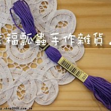 【幸福瓢蟲手作雜貨】333~法國CXC十字繡繡線/ 同DMC繡線線號~量大可批發 價格比較,價格查詢,歷史價格詳細信息