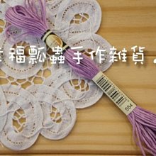 【幸福瓢蟲手作雜貨】333~法國CXC十字繡繡線/ 同DMC繡線線號~量大可批發 歷史價格詳細信息