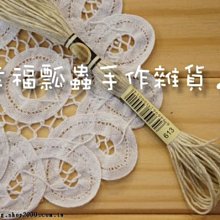 【幸福瓢蟲手作雜貨】333~法國CXC十字繡繡線/ 同DMC繡線線號~量大可批發 歷史價格詳細信息