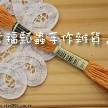 【幸福瓢蟲手作雜貨】333~法國CXC十字繡繡線/ 同DMC繡線線號~量大可批發 歷史價格詳細信息