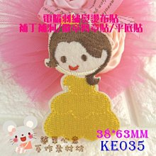 KA035 平成3年1991年 新櫻花大道特別紀念-少女 鬱金 造幣局 原盒 重約91g 歷史價格詳細信息