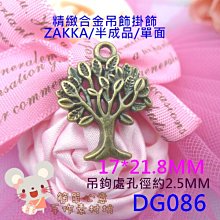 DK086【東京成人av卡通動畫DVD】ファイティング オブ エクスタシー Vol.2「女忍者無惨」 歷史價格詳細信息