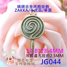 【每組25入】四季冬片清香烏龍茶#原葉三角立體#茶包#上青茶業# 歷史價格詳細信息