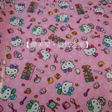 【傑美屋-縫紉之家】美國純棉棉布-綠色系配色布 Y901105小圈圈 歷史價格詳細信息