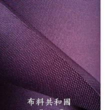 &布料共和國&~特價中~微彈性棉布 薄款 細魚骨斜紋布 (拼布.門簾.文創手作.包) 歷史價格詳細信息