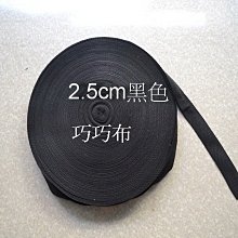 *巧巧布拼布屋*台灣製~雞眼釘釦28mm 白銀 / 時尚水桶包 / 時尚抽繩包用尺-拼布材料 歷史價格詳細信息