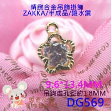 水鑽鋯石樹葉發梳新娘頭飾唯美清新高質感仙氣跟妝禮服配飾表演 歷史價格詳細信息